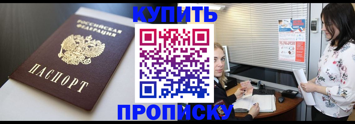 регистрация в Челябинской области
