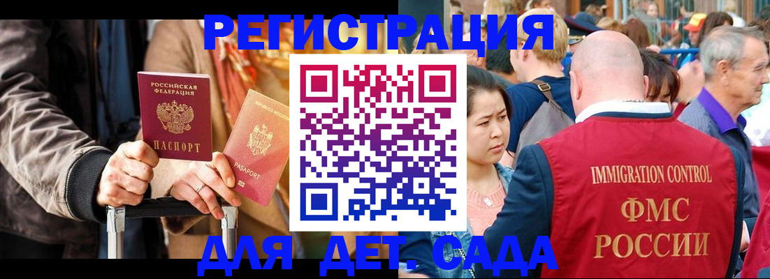 форма 3 в Челябинской области